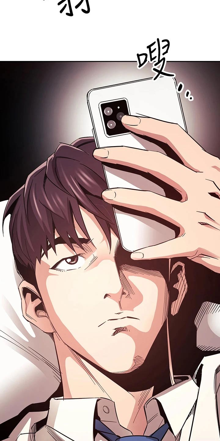 慈爱管教漫画免费大结局漫画,第124章：总该要来的4图