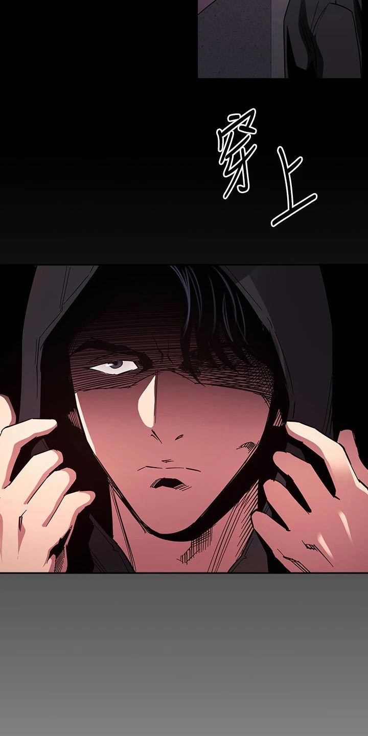 慈爱管教漫画,第128章：都是为你5图