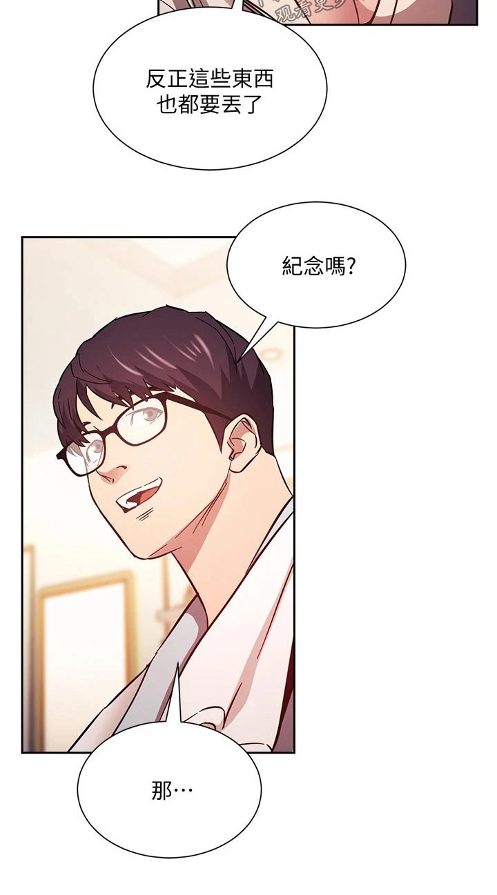 慈母手中线游子身上衣全诗漫画,第76章：激动3图