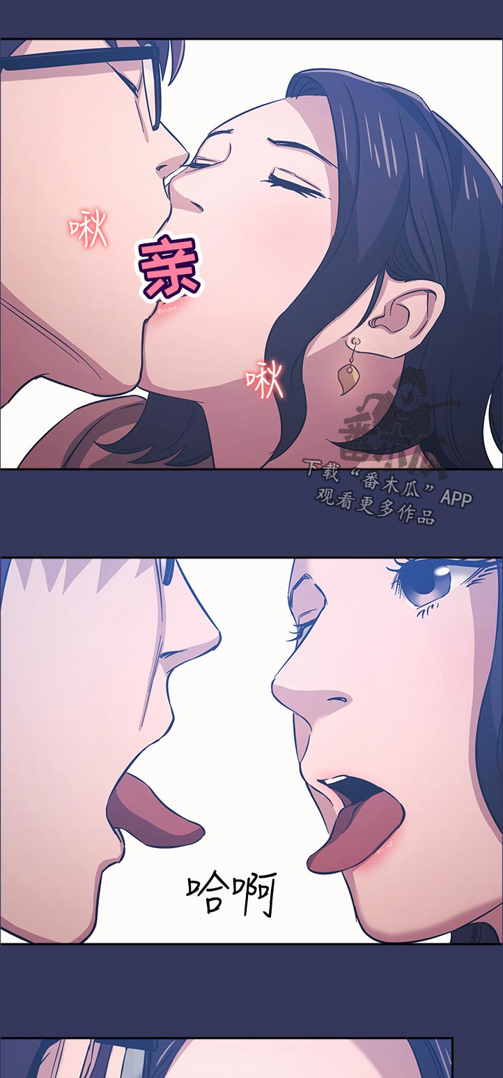 慈母手中线游子身上衣全诗漫画,第60章：邀请2图