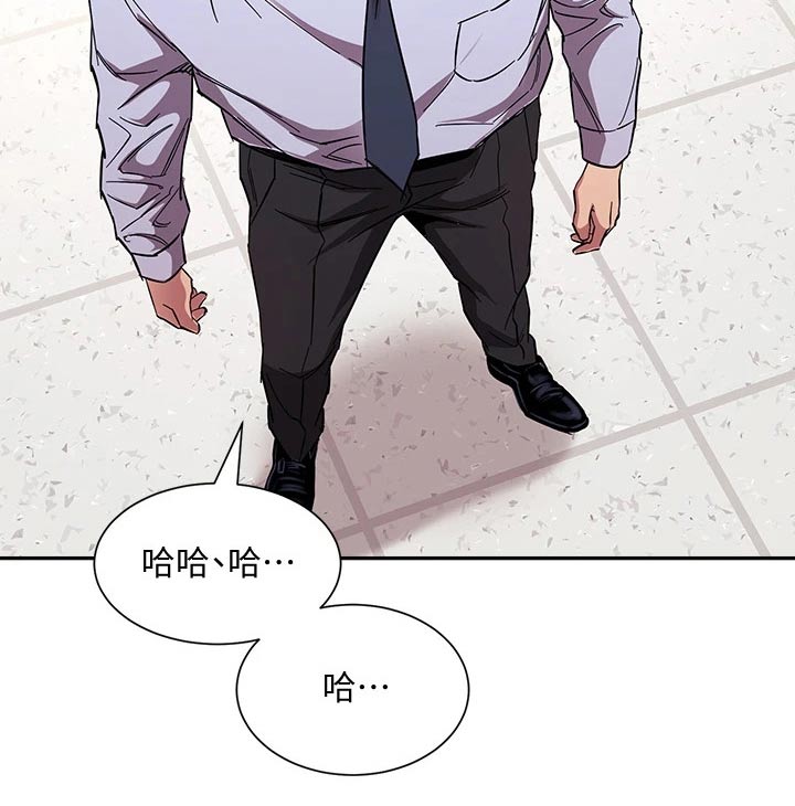 慈爱管教漫画,第123章：公开道歉3图
