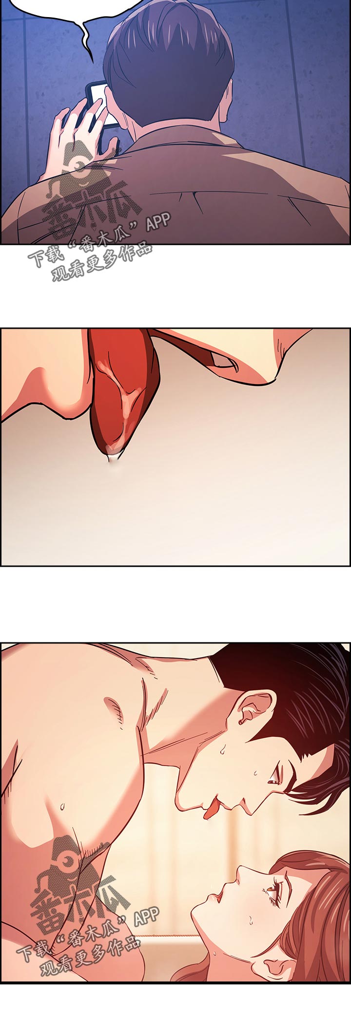 慈母手中线游子身上衣全诗漫画,第50章：监视器2图