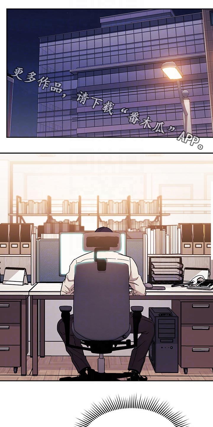 慈母手中线游子身上衣全诗漫画,第97章：家长1图