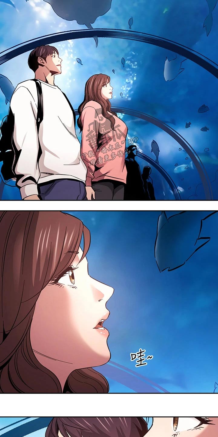 慈爱管教漫画免费大结局漫画,第105章：不在动摇2图