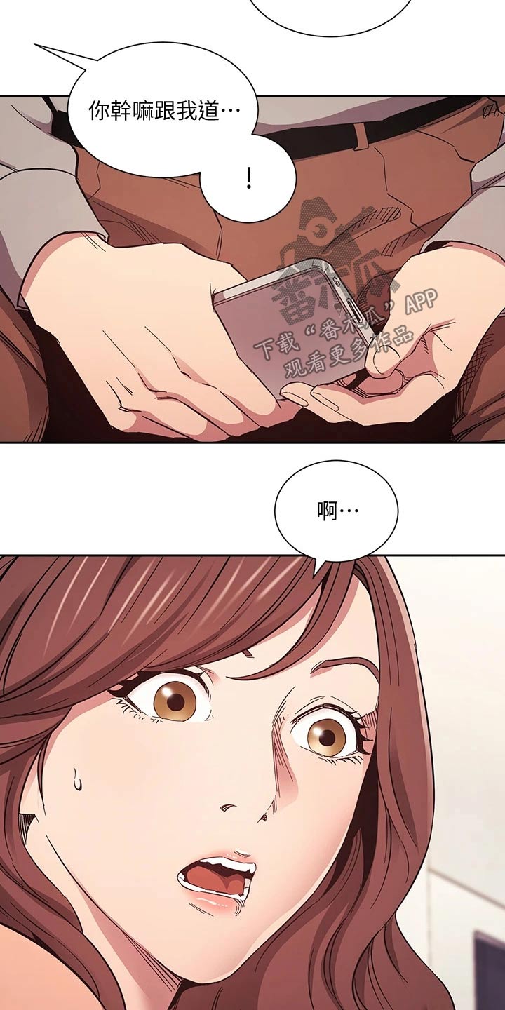 慈母手中线游子身上衣全诗漫画,第89章：痛哭4图