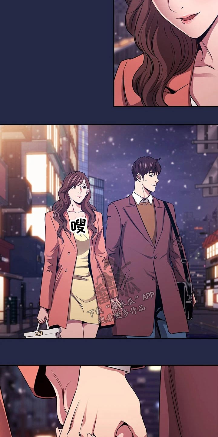 慈爱管教漫画,第138章：我们回去吧4图