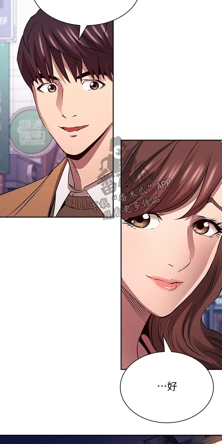 慈爱管教漫画免费大结局漫画,第139章：海边1图