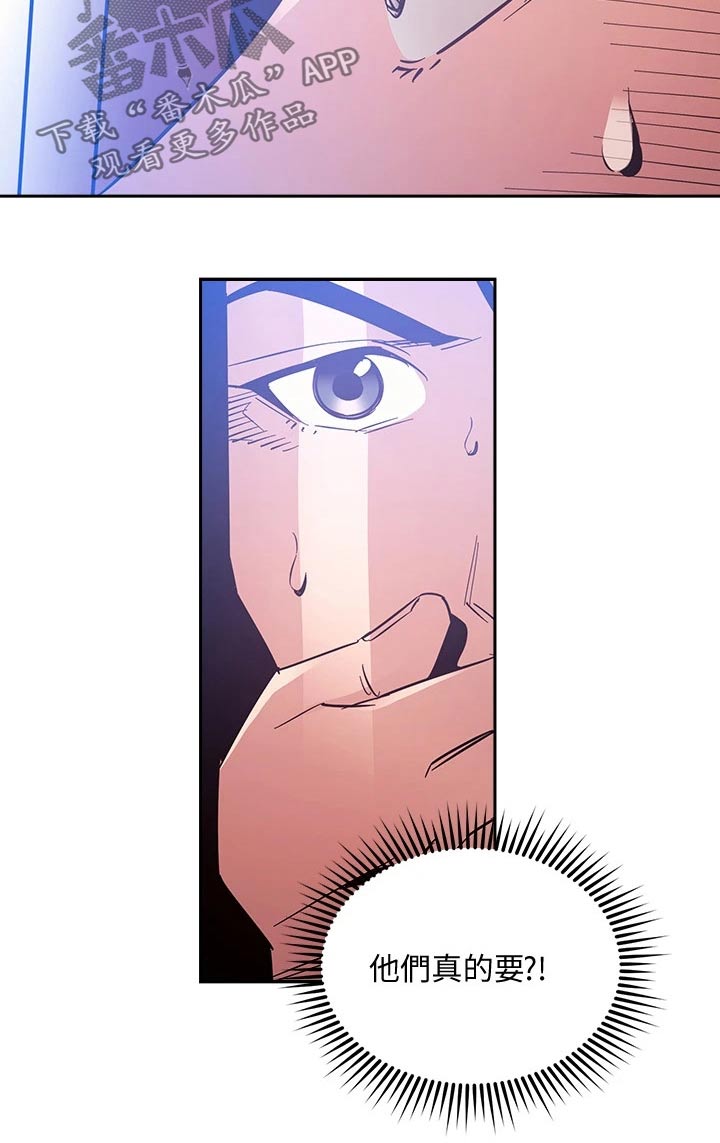 慈爱管教漫画,第126章：从那时候开始1图