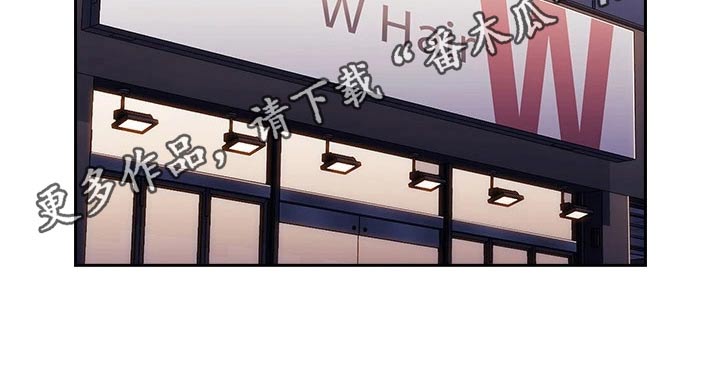 慈母手中线游子身上衣全诗漫画,第74章：见面1图