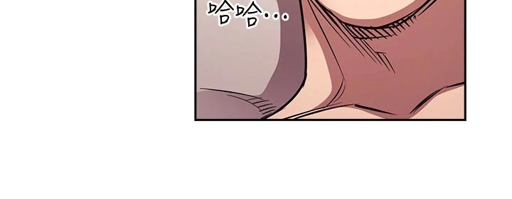 慈爱管教漫画,第140章：求婚【完结】3图