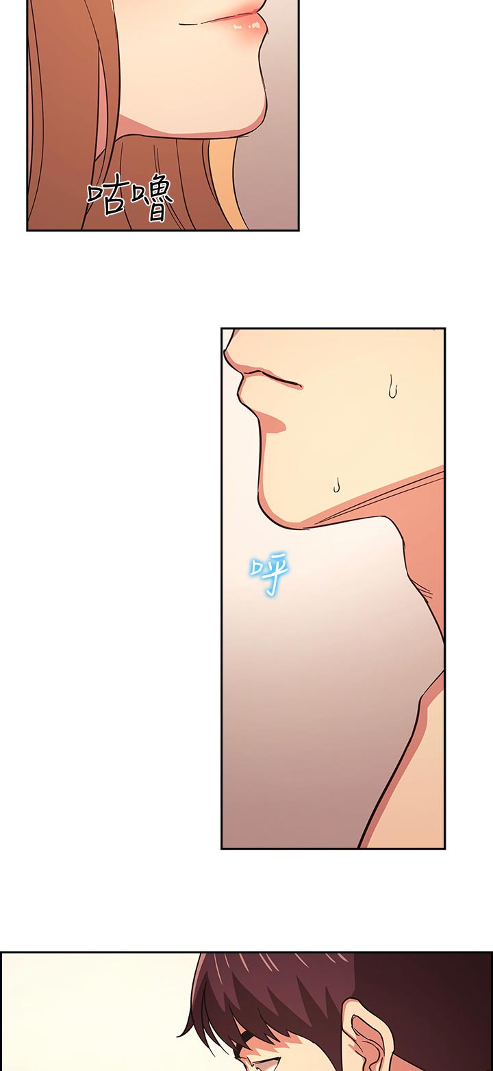 慈母手中线游子身上衣全诗漫画,第56章：别思考了！1图