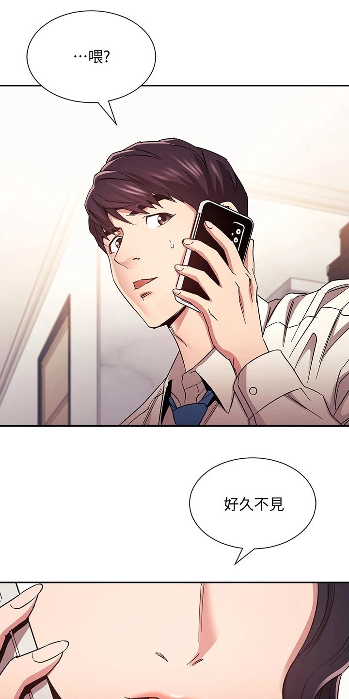 慈爱管教漫画免费大结局漫画,第124章：总该要来的1图