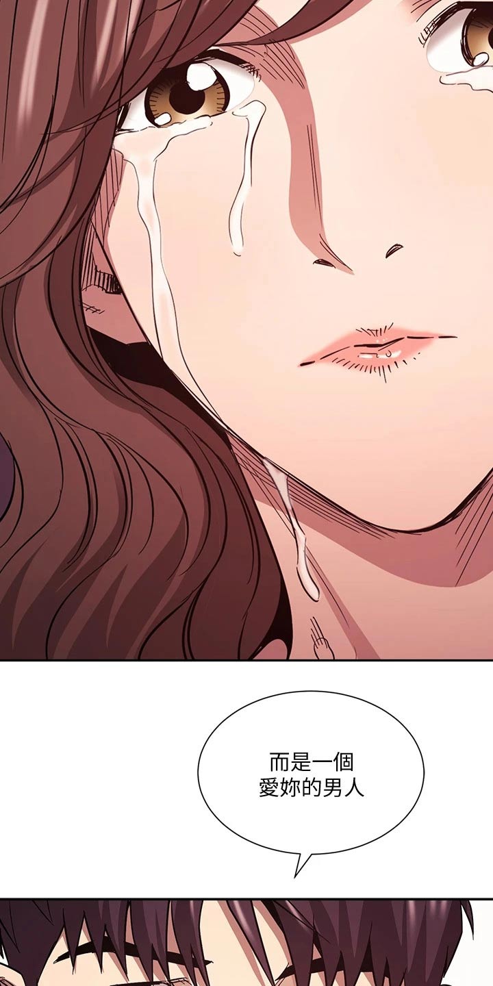 慈母手中线游子身上衣全诗漫画,第136章：做出选择5图