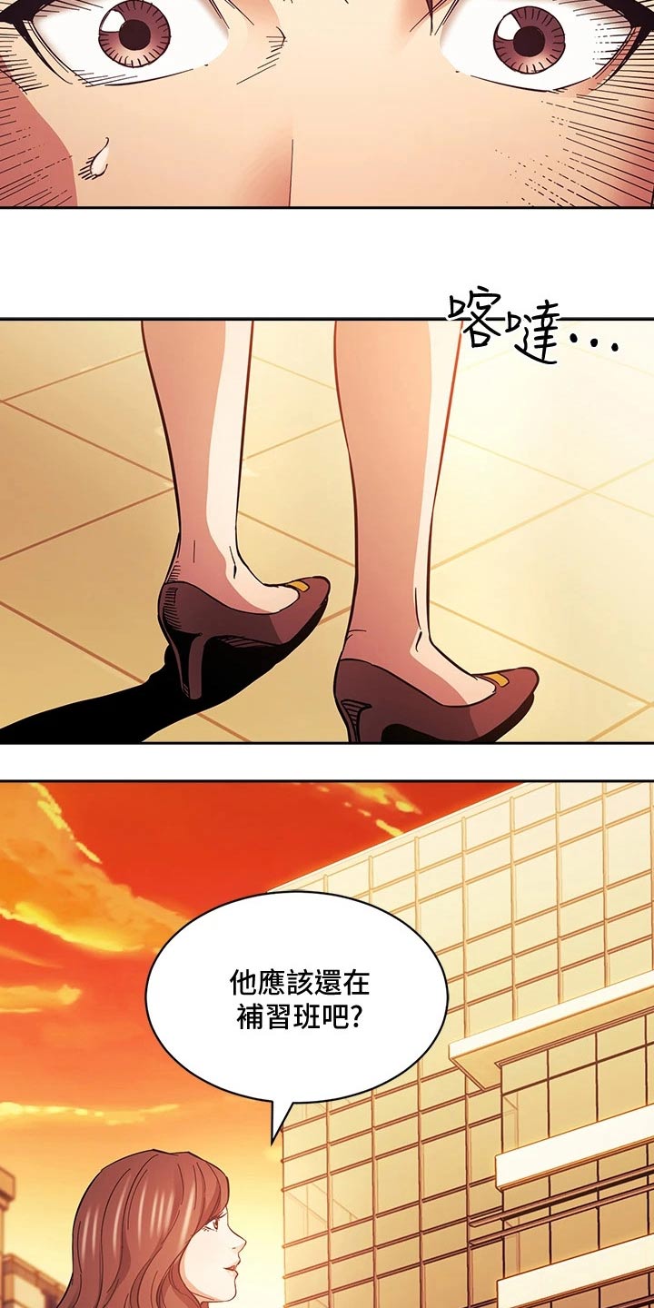 慈爱管教漫画免费大结局漫画,第114章：尽力而为5图