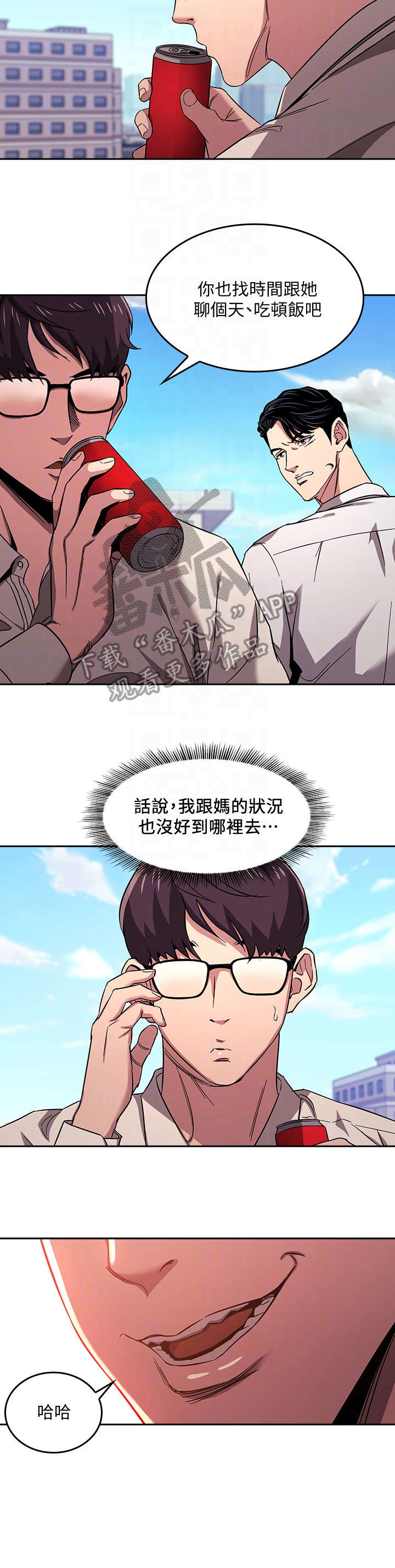 慈母手中线游子身上衣全诗漫画,第16章：奇妙3图