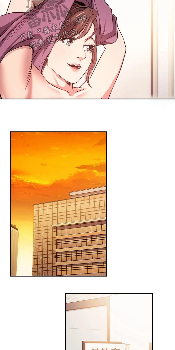 慈爱管教漫画,第114章：尽力而为3图