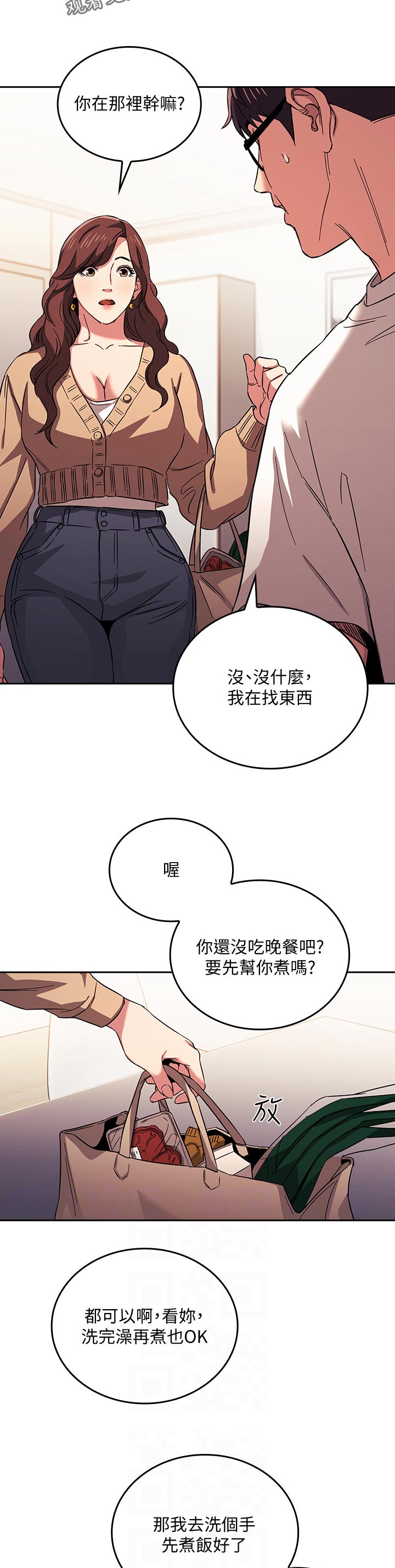 慈母手中线游子身上衣全诗漫画,第49章：上课5图