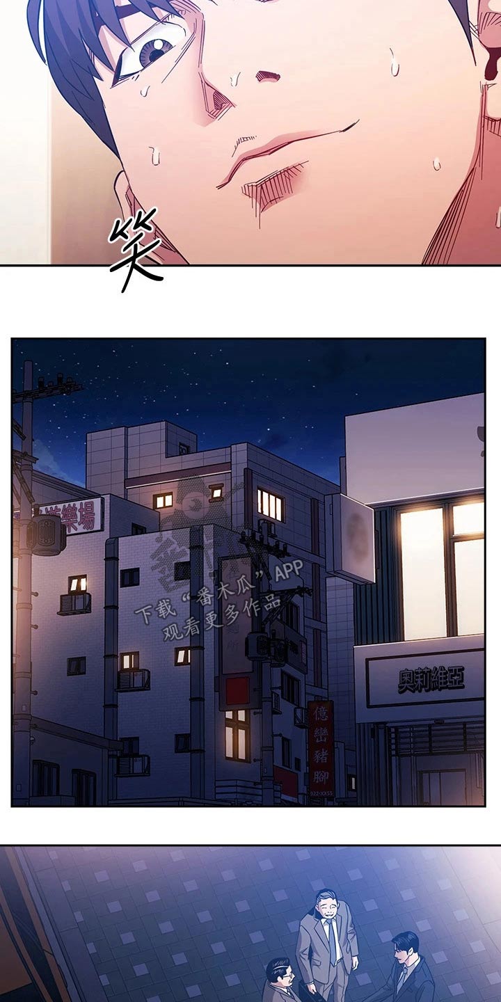 慈母手中线游子身上衣全诗漫画,第100章：闭嘴2图