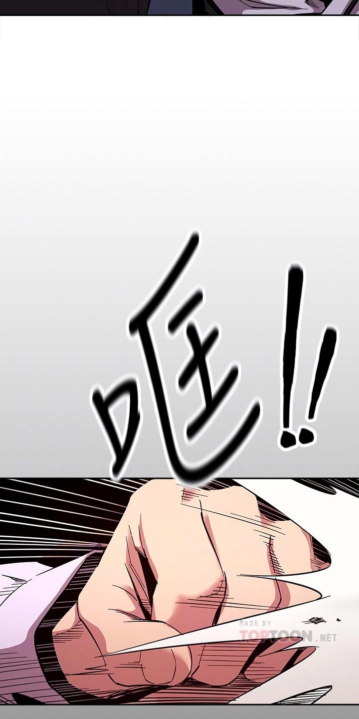 慈爱管教漫画,第128章：都是为你4图