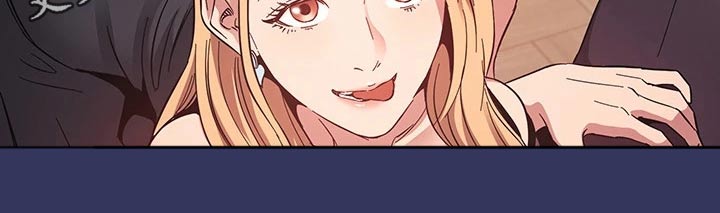 慈爱管教漫画,第85章：原来是你4图