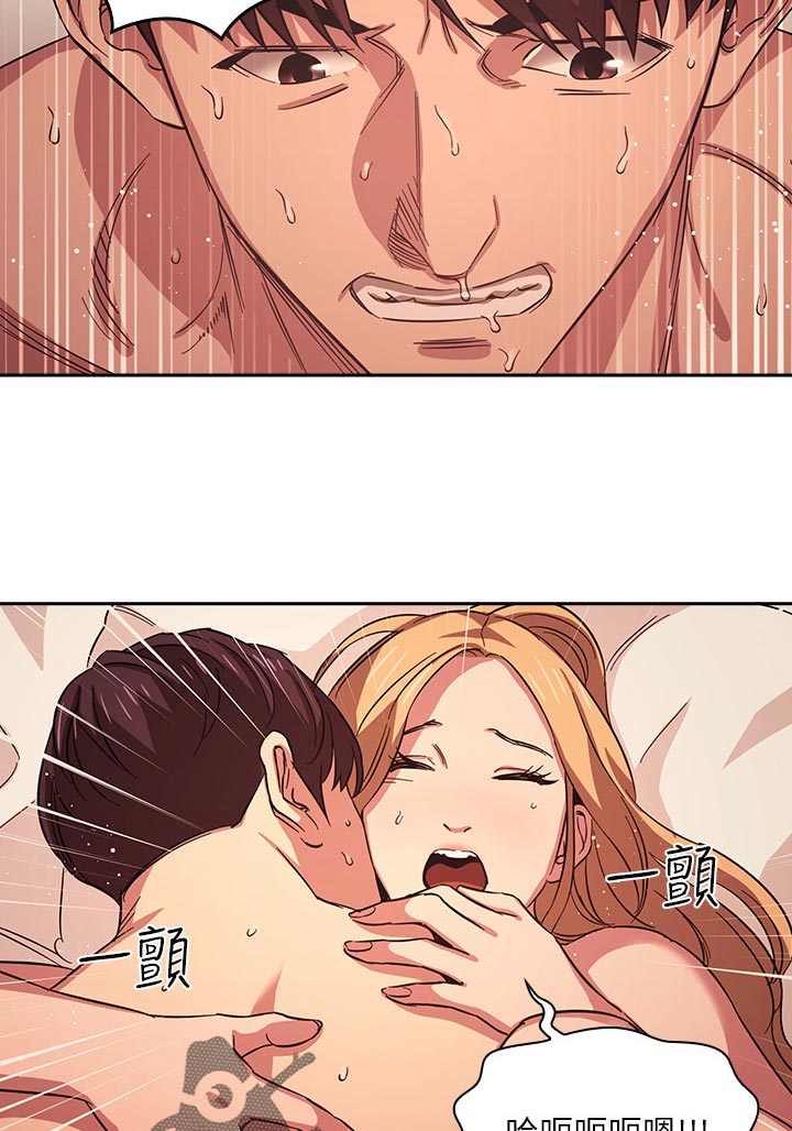 慈爱管教漫画,第54章：满意4图