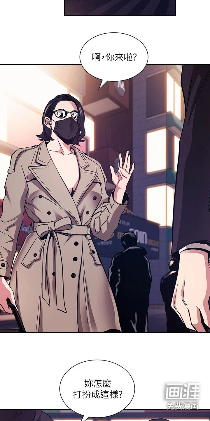 慈母手中线游子身上衣全诗漫画,第118章：安排妥当2图