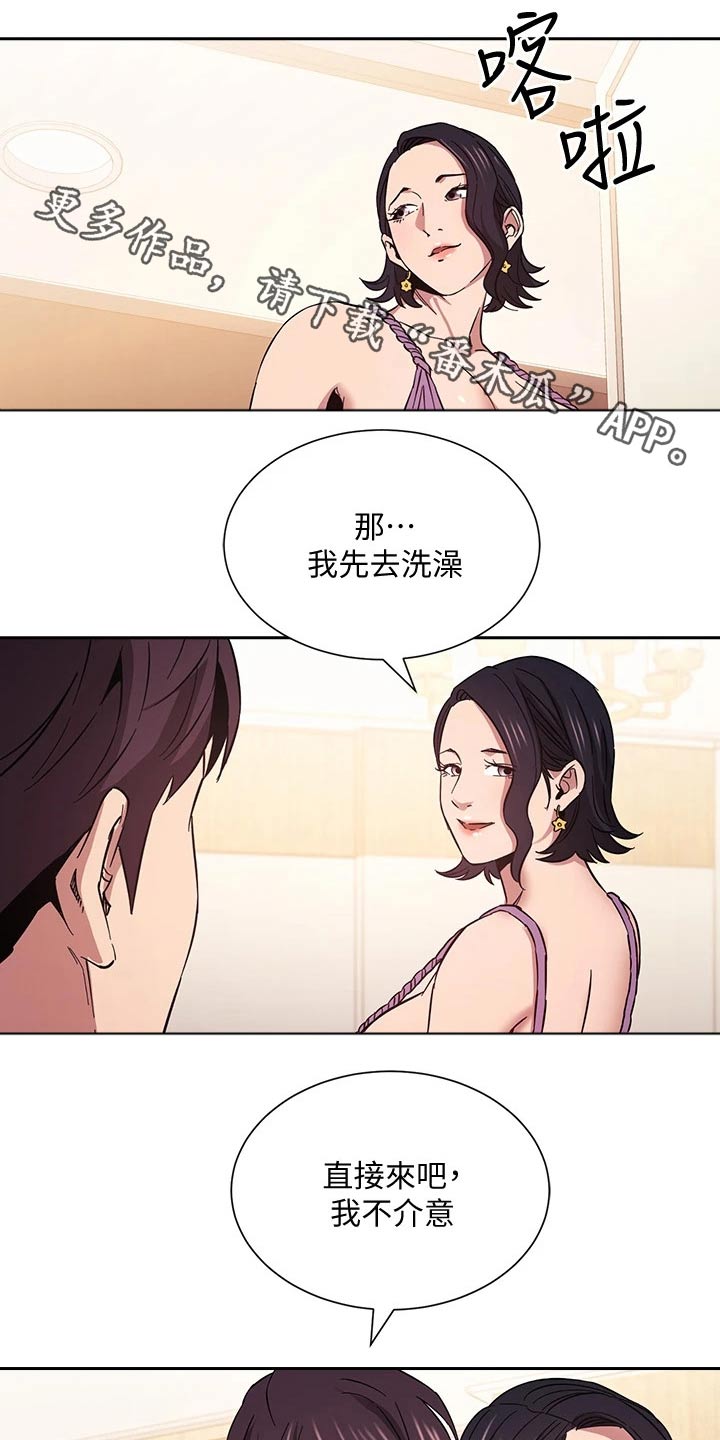 慈母手中线游子身上衣全诗漫画,第95章：夸张了1图