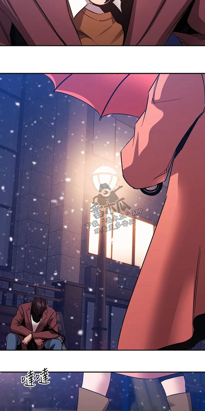 慈母手中线游子身上衣全诗漫画,第137章：我的答复3图