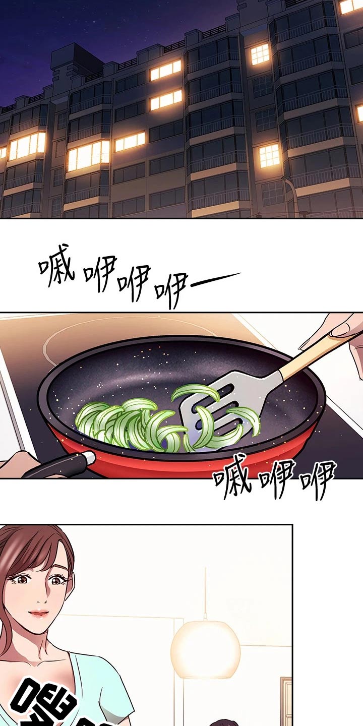 慈爱管教漫画免费大结局漫画,第139章：海边2图