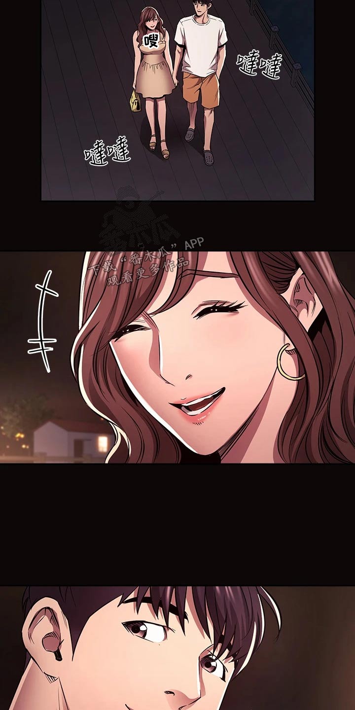 慈爱家政服务有限公司漫画,第140章：求婚【完结】5图