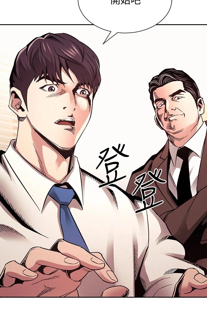 慈母手中线游子身上衣全诗漫画,第119章：百货商店3图
