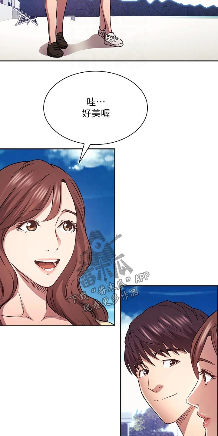 慈爱管教漫画免费大结局漫画,第139章：海边5图