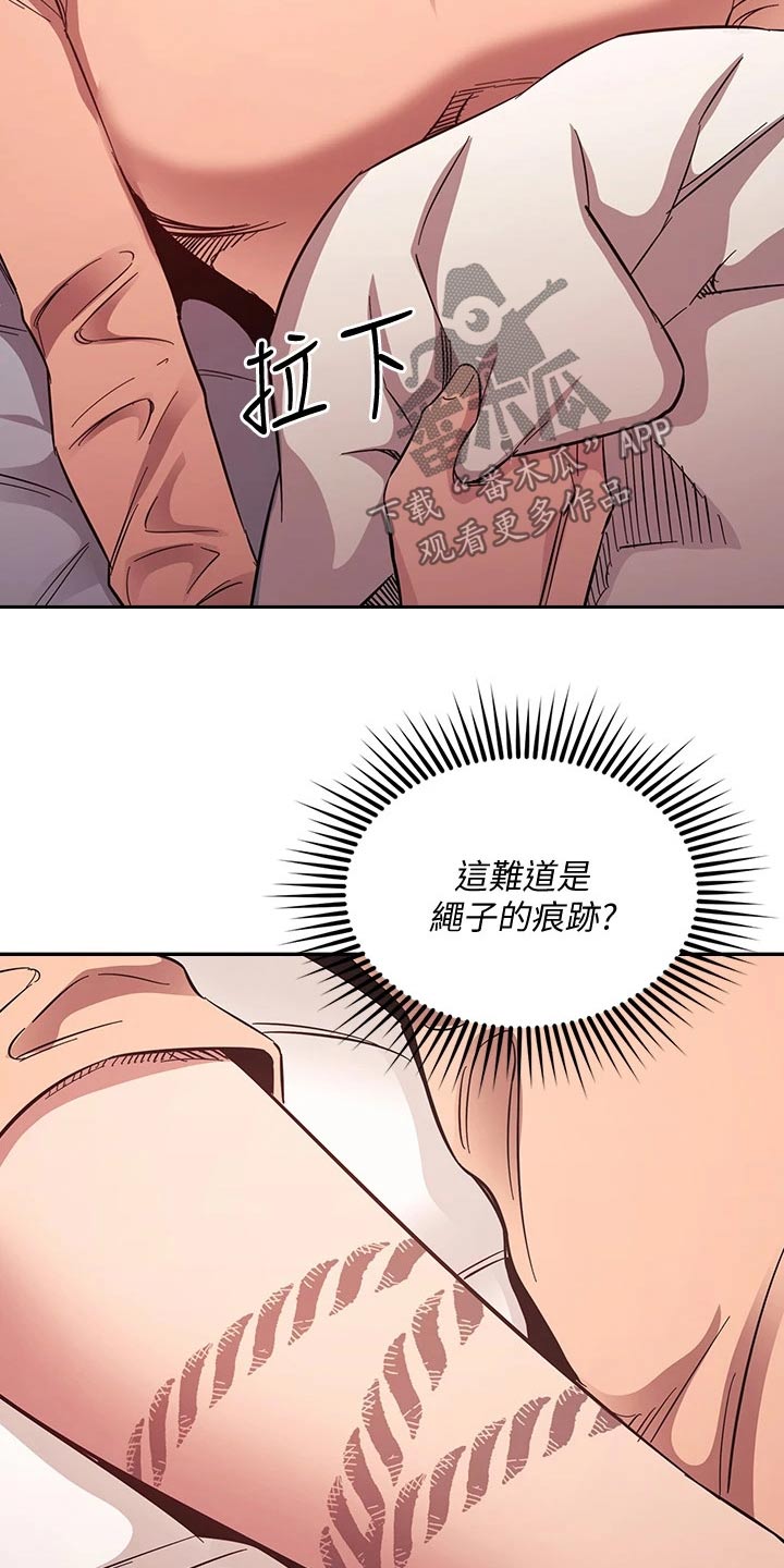 慈爱管教漫画,第87章：母亲晕倒5图