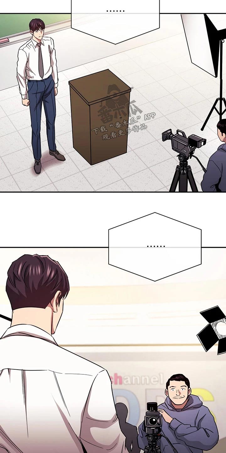 慈母手中线游子身上衣全诗漫画,第134章：不想隐瞒3图