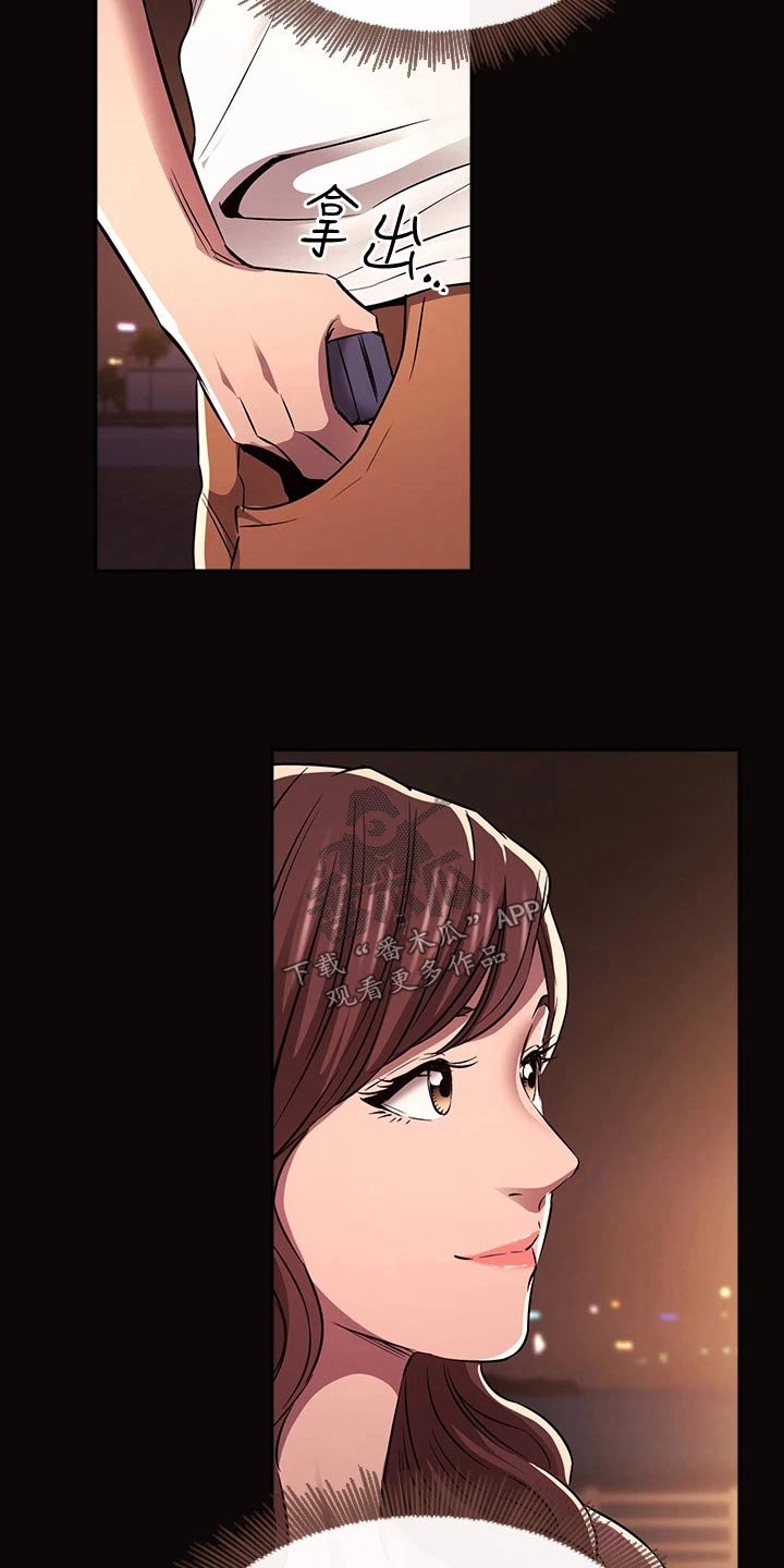 慈爱家政服务有限公司漫画,第140章：求婚【完结】4图