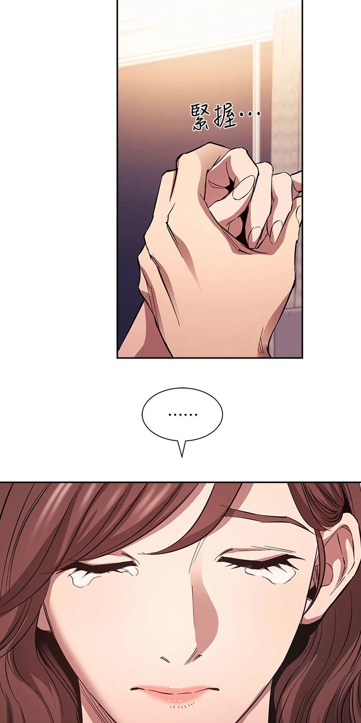 慈母手中线游子身上衣全诗漫画,第136章：做出选择4图