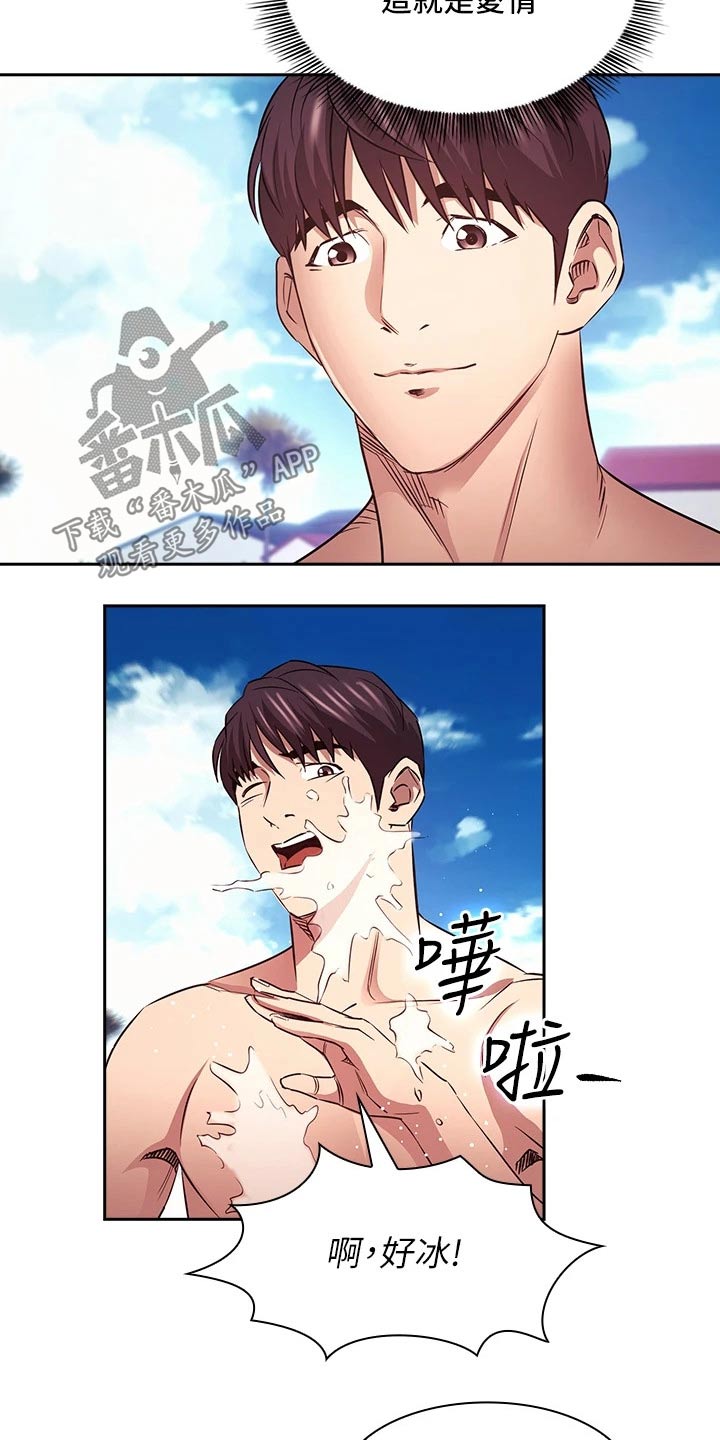 慈母手中线游子身上衣全诗漫画,第139章：海边4图