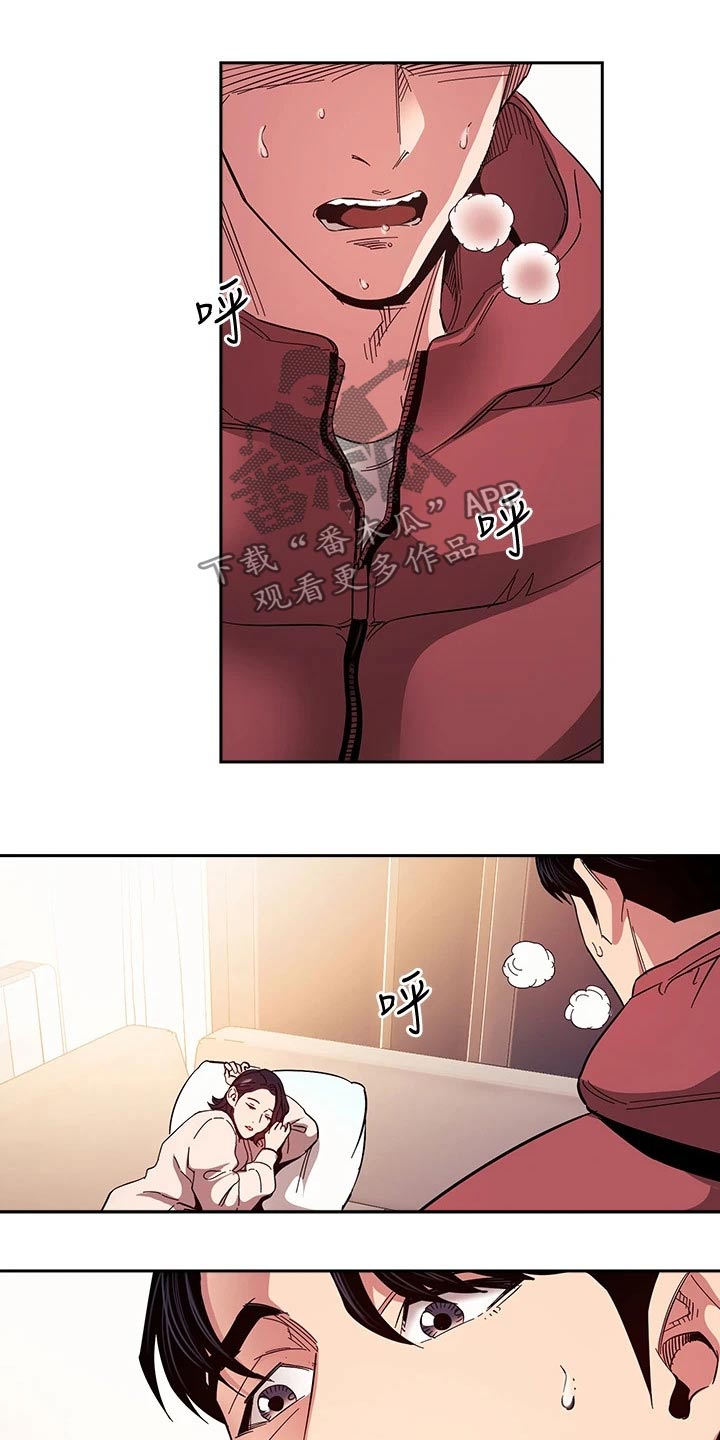 慈爱管教漫画免费大结局漫画,第127章：改变2图