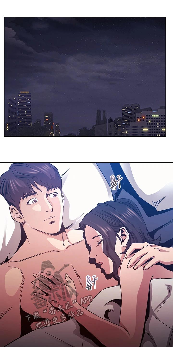 慈爱管教漫画,第112章：对不起了4图