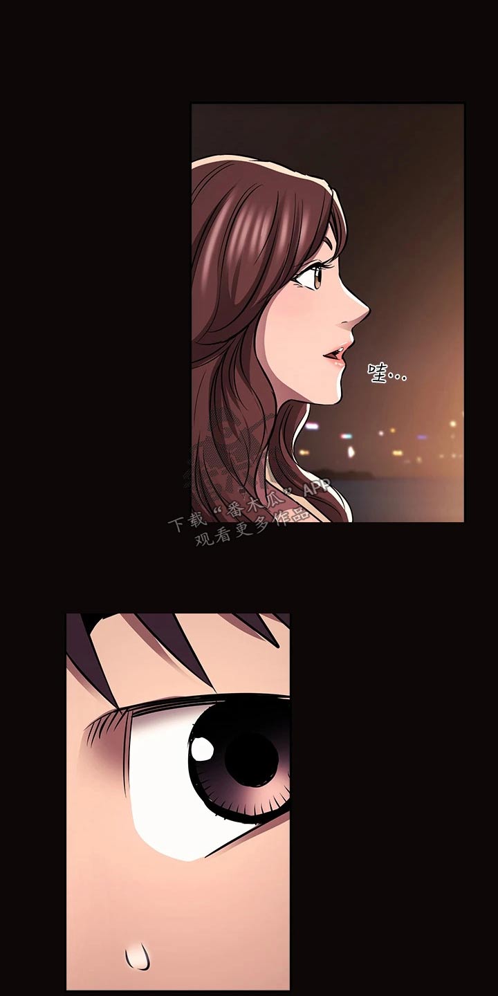 慈爱家政服务有限公司漫画,第140章：求婚【完结】2图