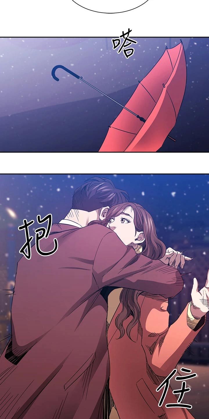 慈母手中线游子身上衣全诗漫画,第137章：我的答复1图