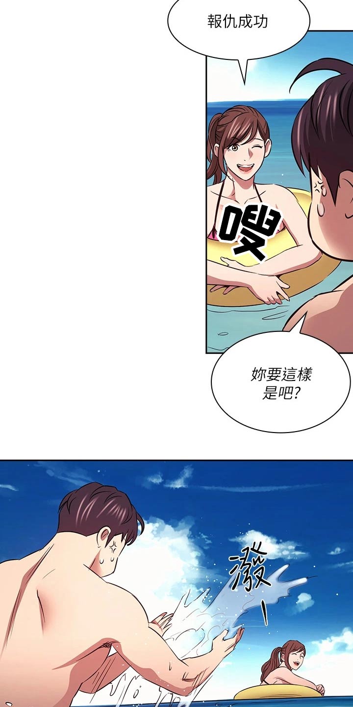 慈母手中线游子身上衣全诗漫画,第139章：海边5图