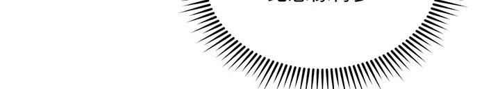 慈爱管教漫画,第102章：最爱的东西1图