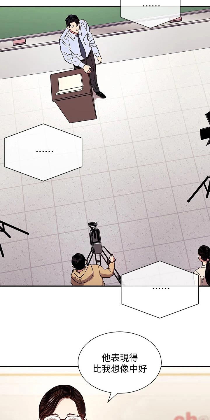 慈爱管教漫画免费大结局漫画,第120章：直播5图