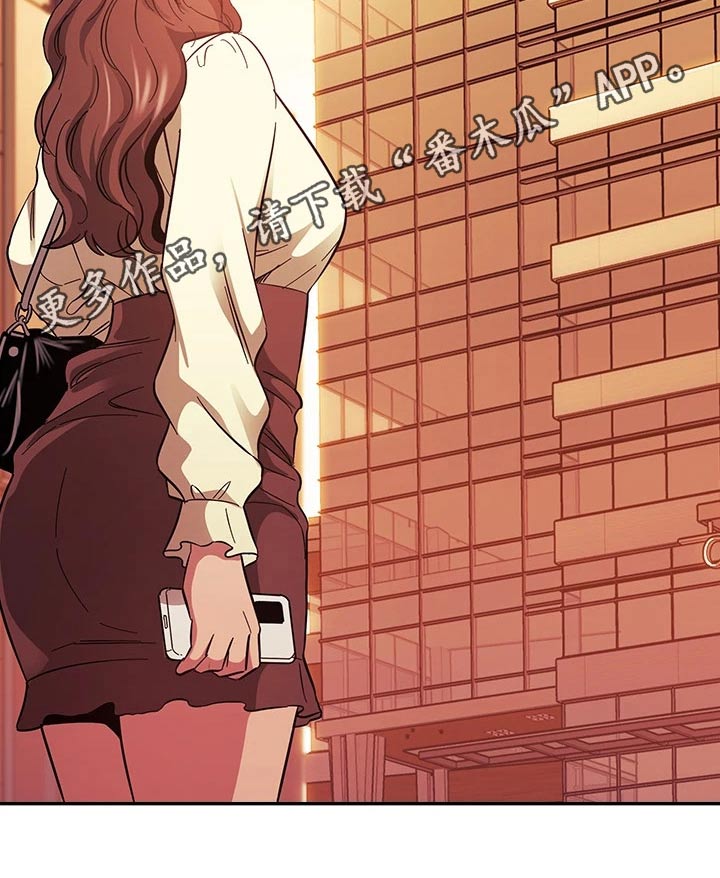 慈爱管教漫画免费大结局漫画,第114章：尽力而为1图