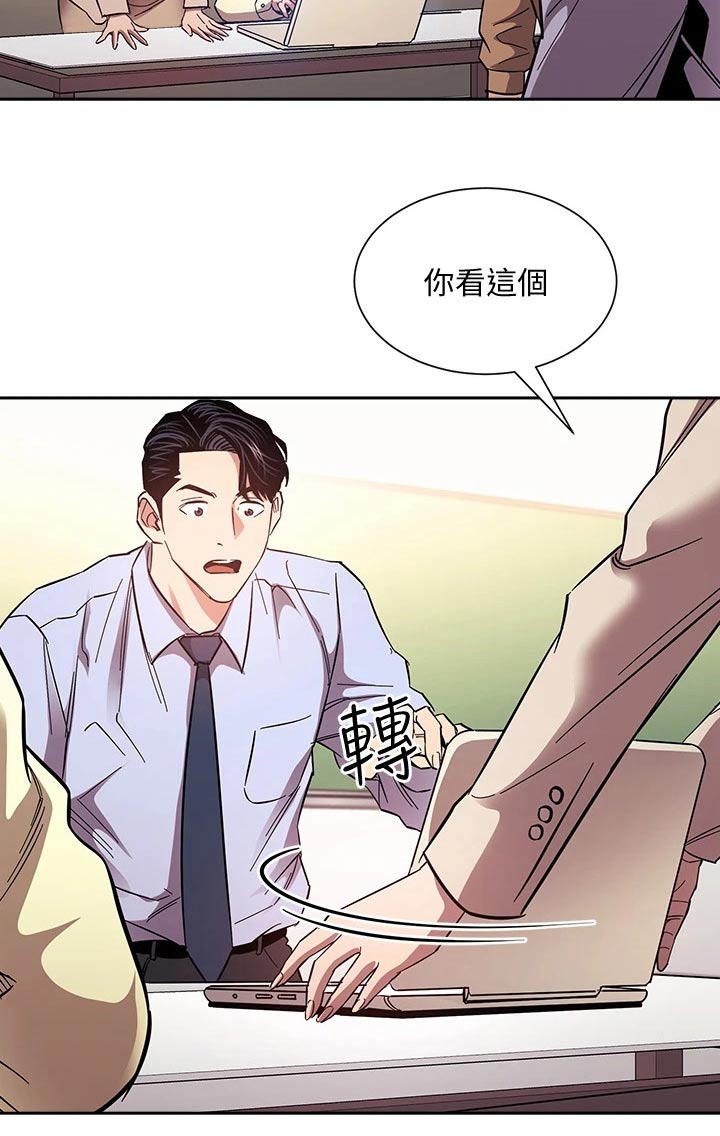 慈母手中线游子身上衣全诗漫画,第120章：直播1图
