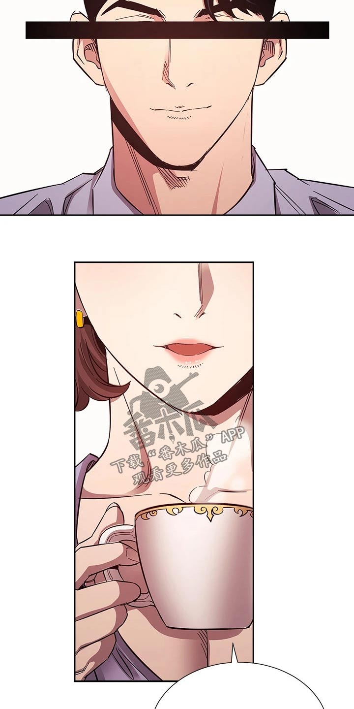 慈爱管教漫画免费大结局漫画,第123章：公开道歉1图