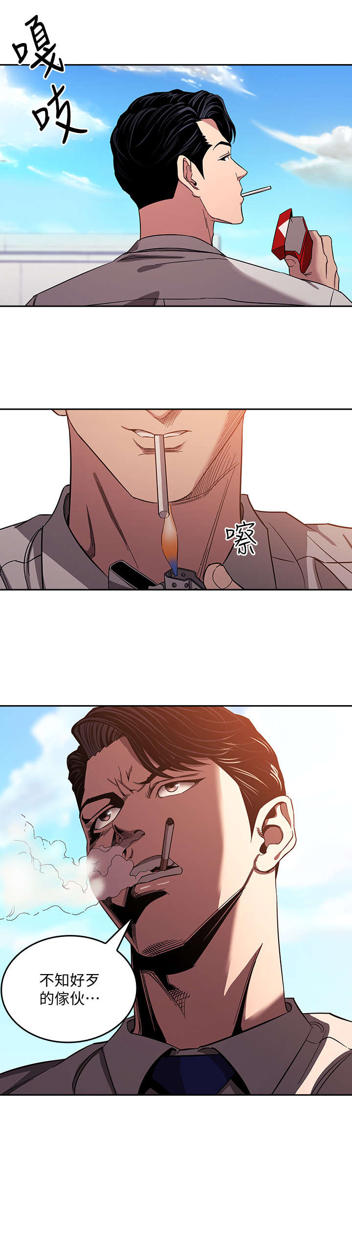 慈母手中线游子身上衣全诗漫画,第17章：礼物2图