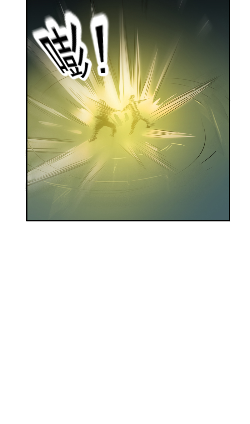 超级保安在都市漫画,第44章：我还没输3图