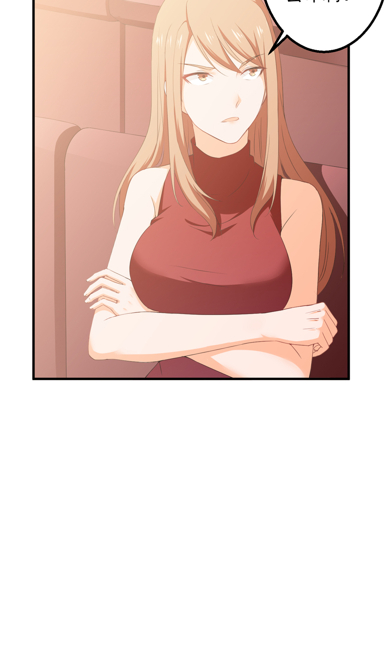 超级保安在都市漫画,第38章：沐静登场3图